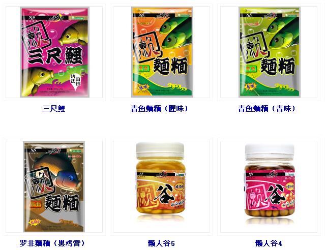 魚餌批發(fā)的兩大注意事項