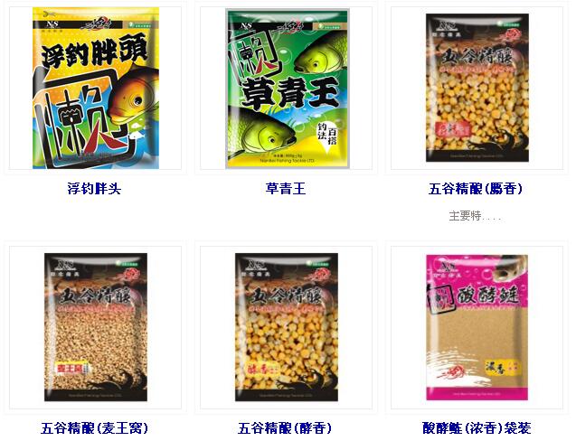 魚餌批發(fā)的主要人群有哪些